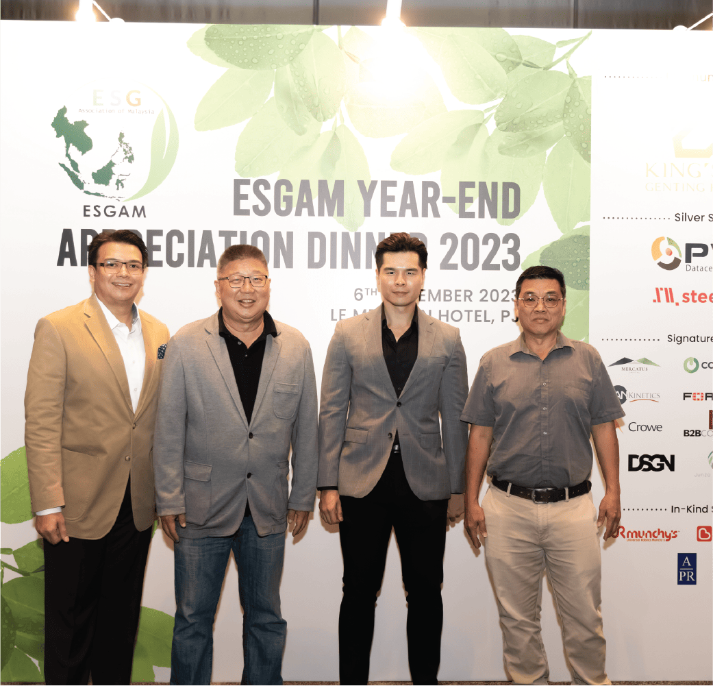 ESG EVENT