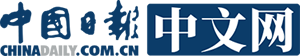China Daily